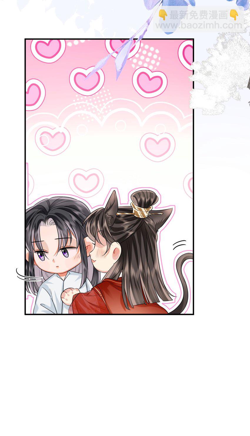 015 球赛意外-第17话