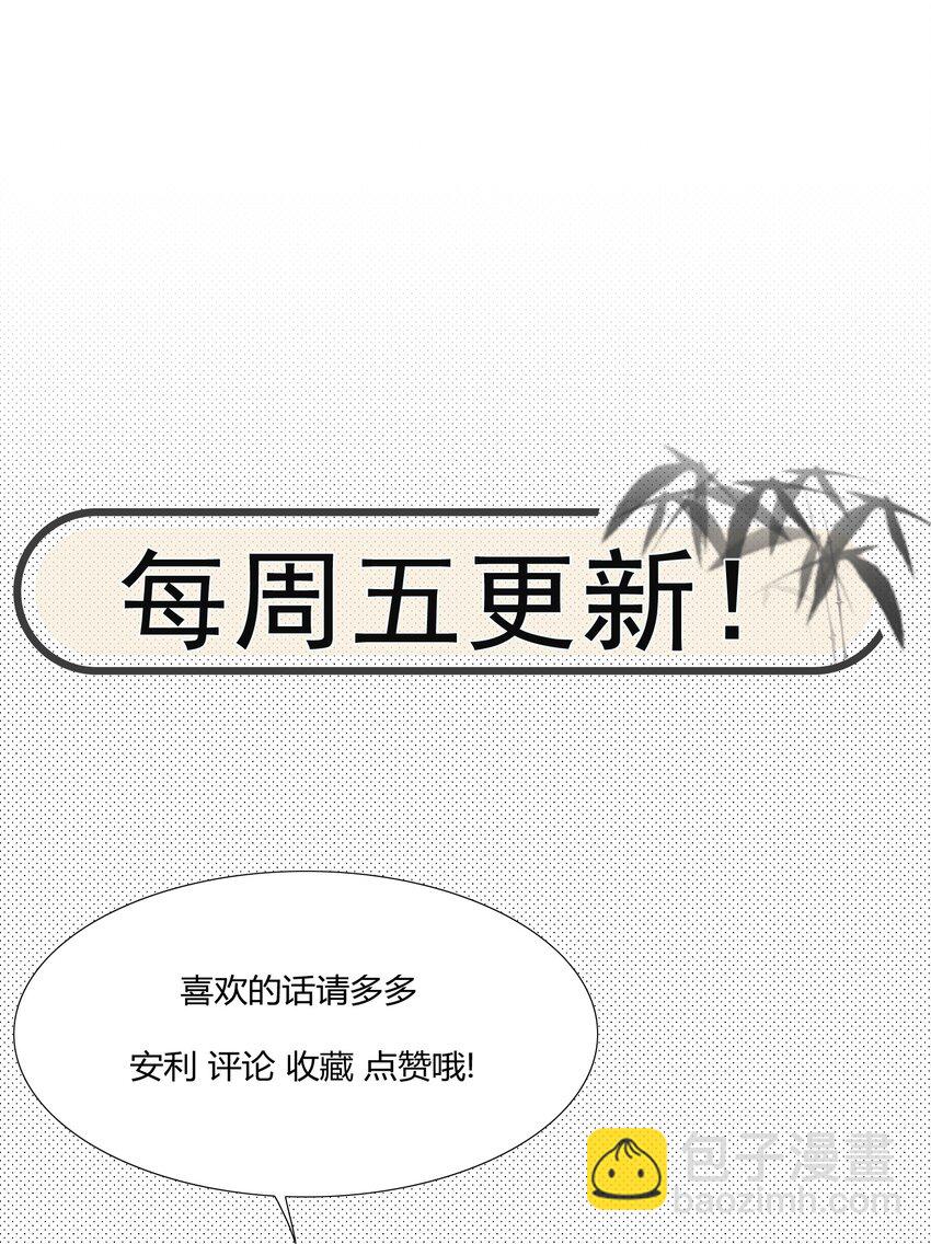 015 球赛意外-第17话