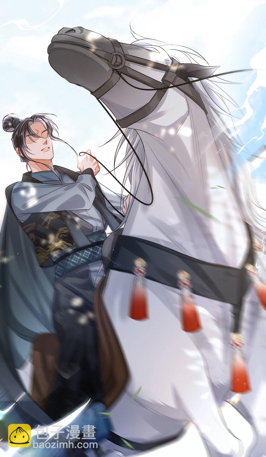 015 球赛意外-第17话