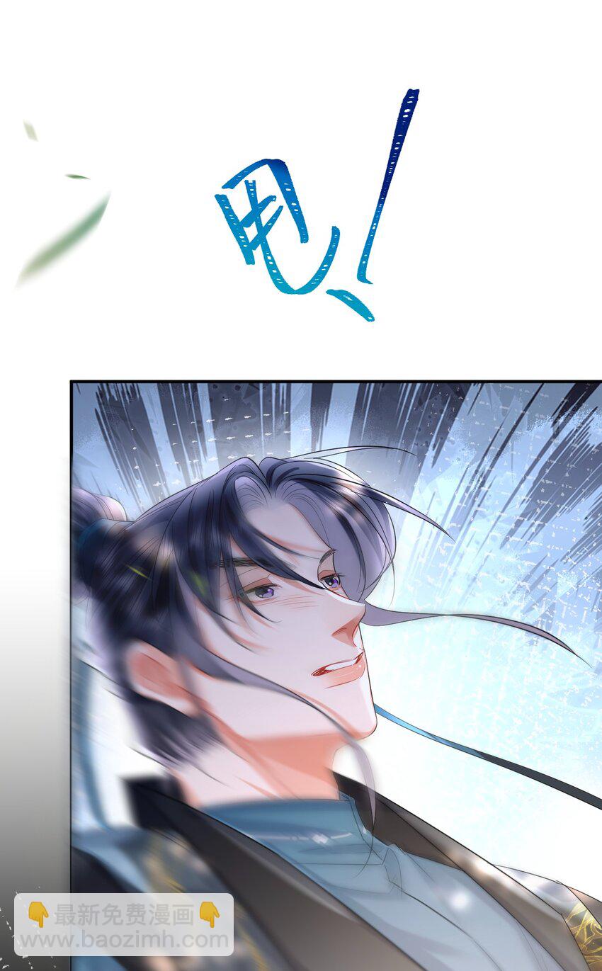 015 球赛意外-第17话