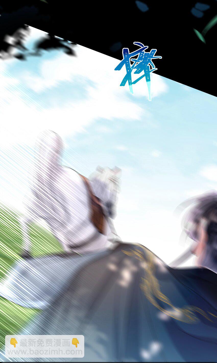 015 球赛意外-第17话