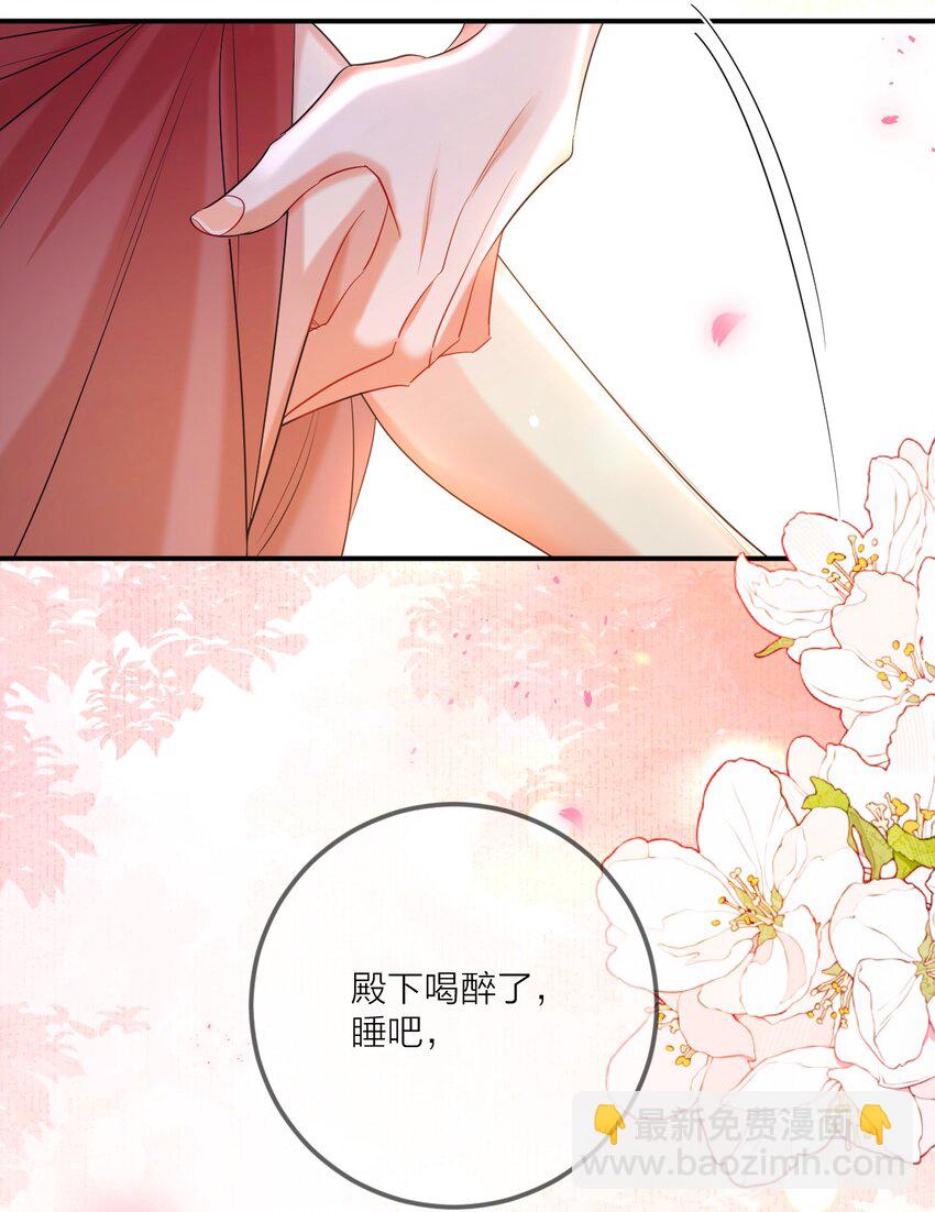 018 冰冷狠戾(1/2)-第21话