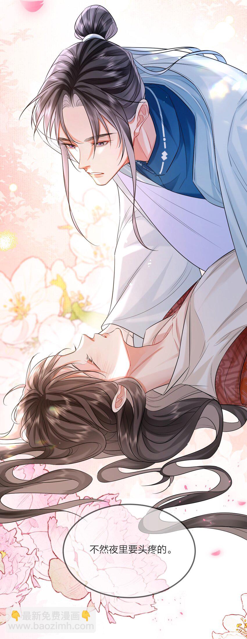 018 冰冷狠戾(1/2)-第21话