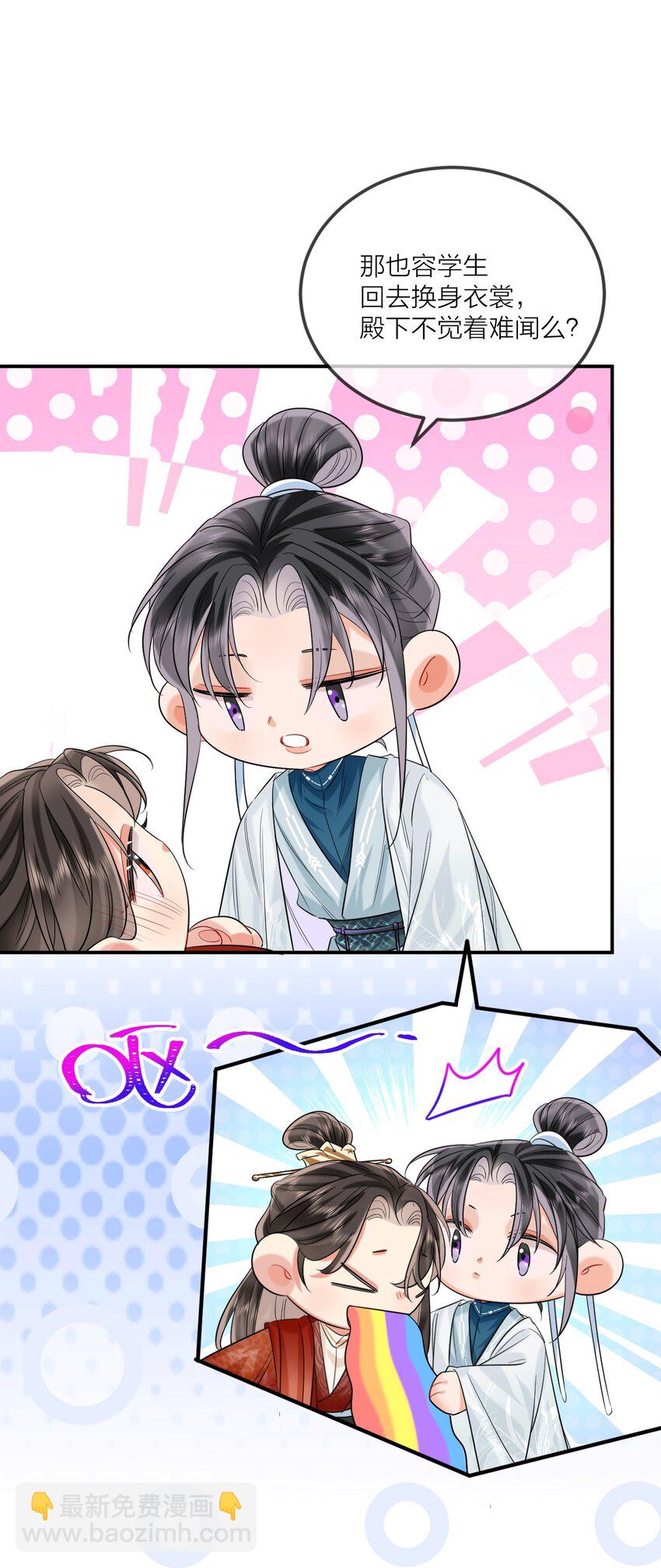 018 冰冷狠戾(1/2)-第21话