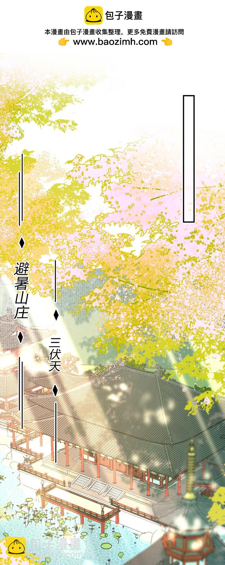 018 冰冷狠戾(1/2)-第21话