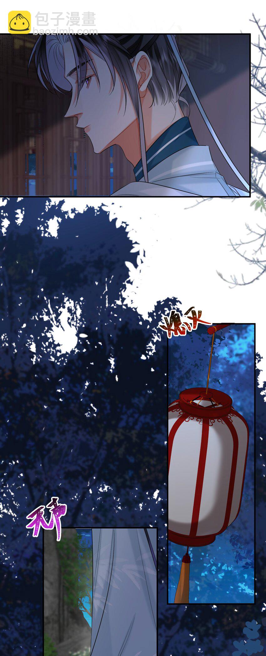 018 冰冷狠戾(1/2)-第21话