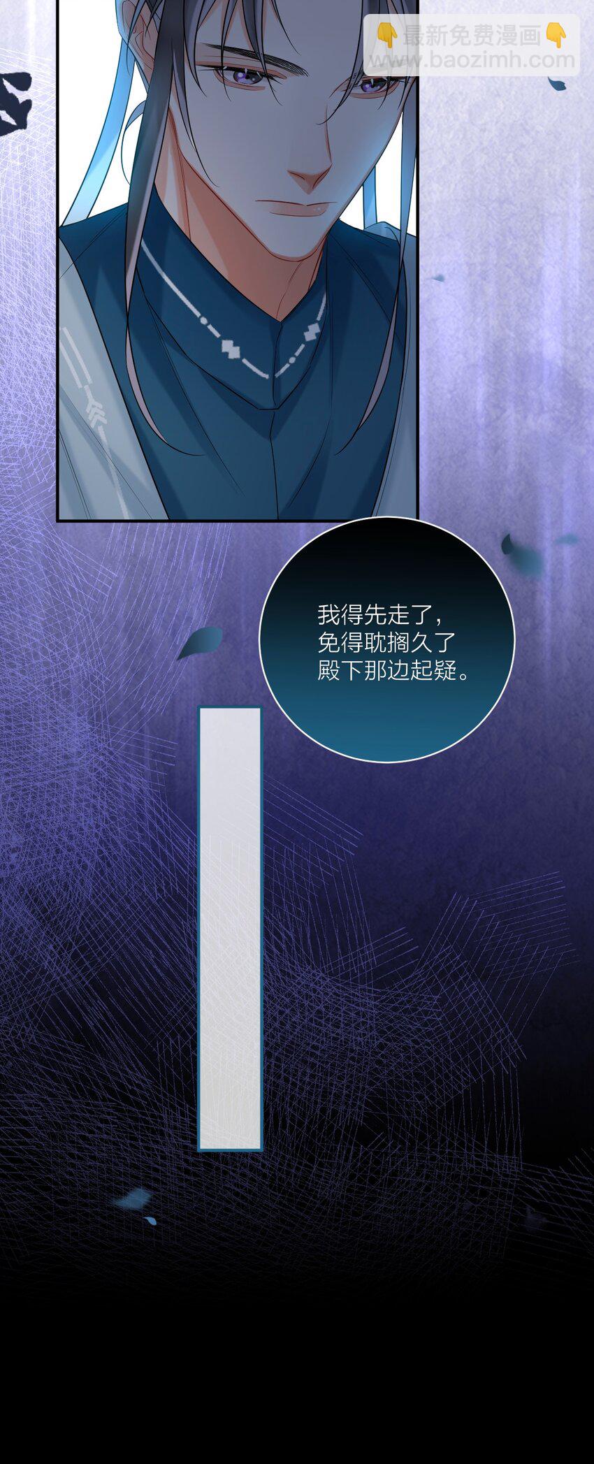 018 冰冷狠戾(1/2)-第21话