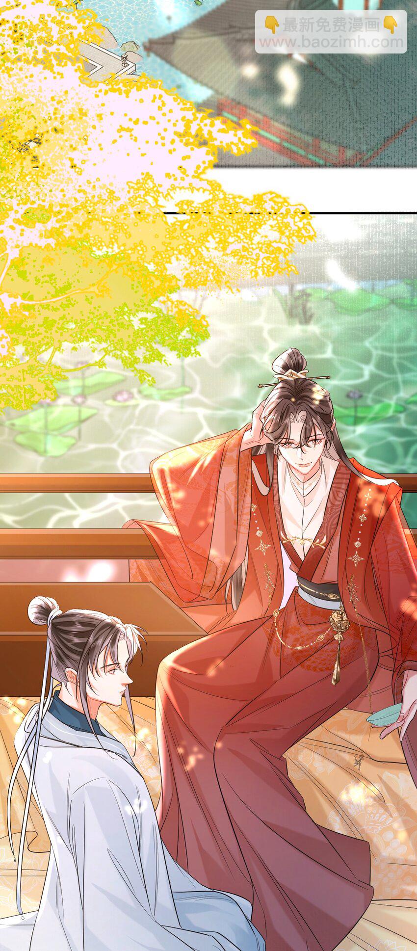 018 冰冷狠戾(1/2)-第21话