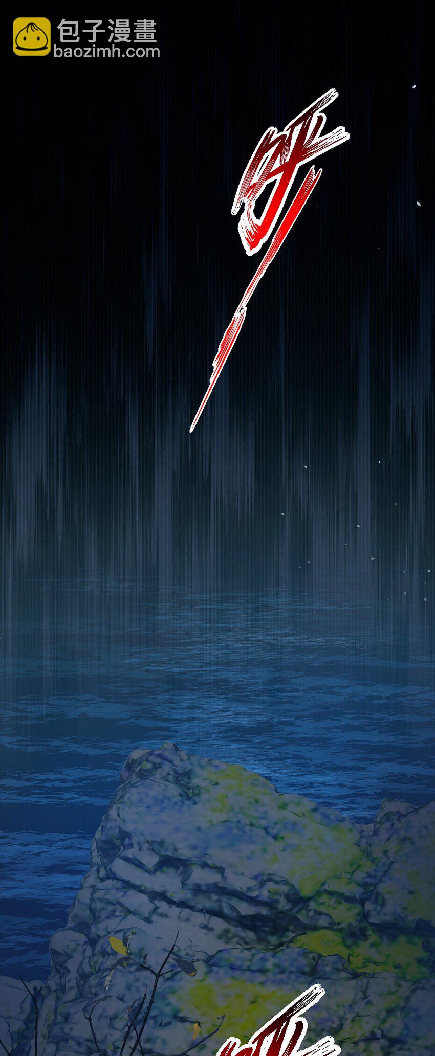 018 冰冷狠戾(1/2)-第21话