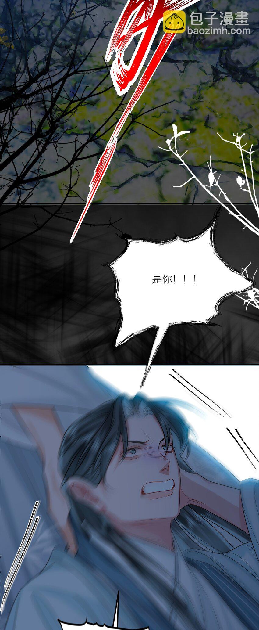 018 冰冷狠戾(1/2)-第21话