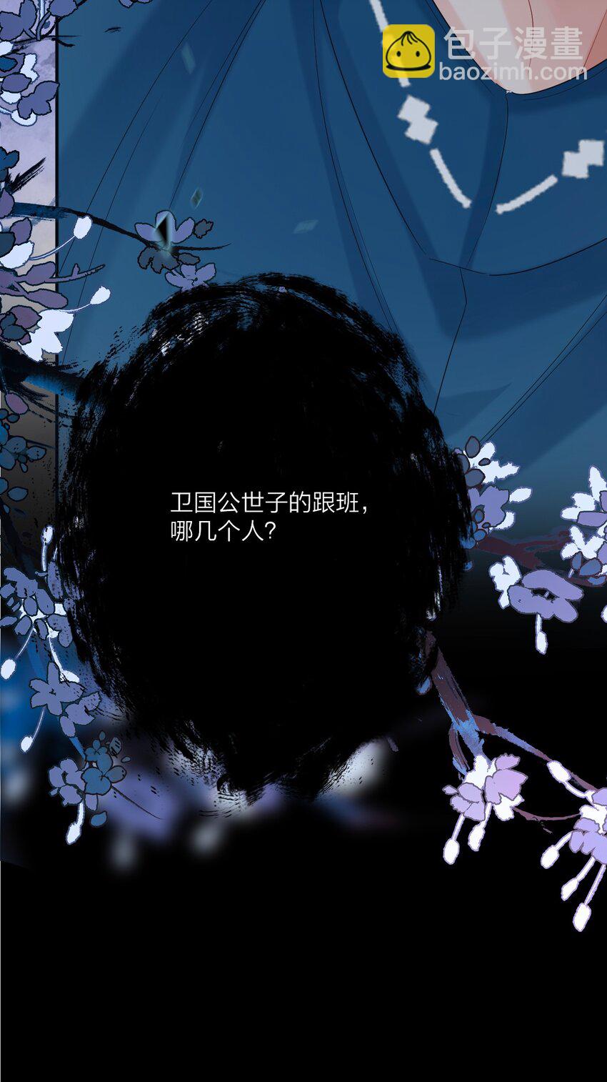 018 冰冷狠戾(1/2)-第21话