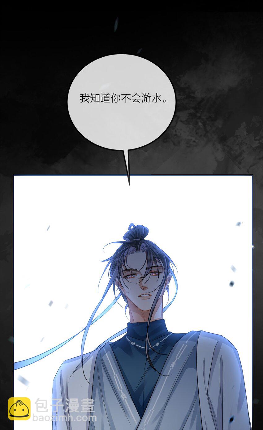 018 冰冷狠戾(1/2)-第21话