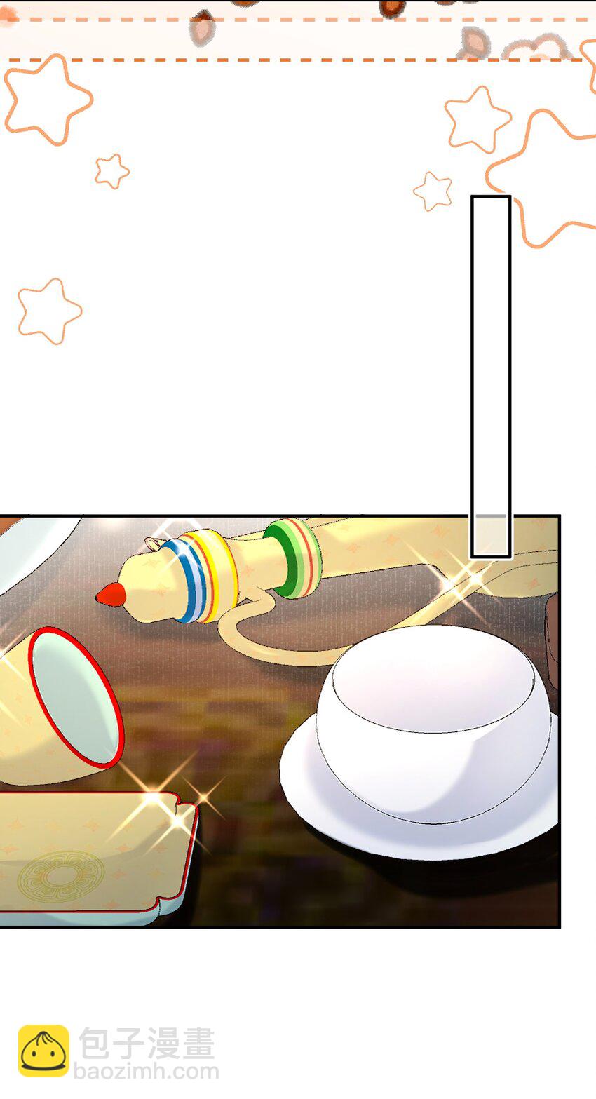 018 冰冷狠戾(1/2)-第21话