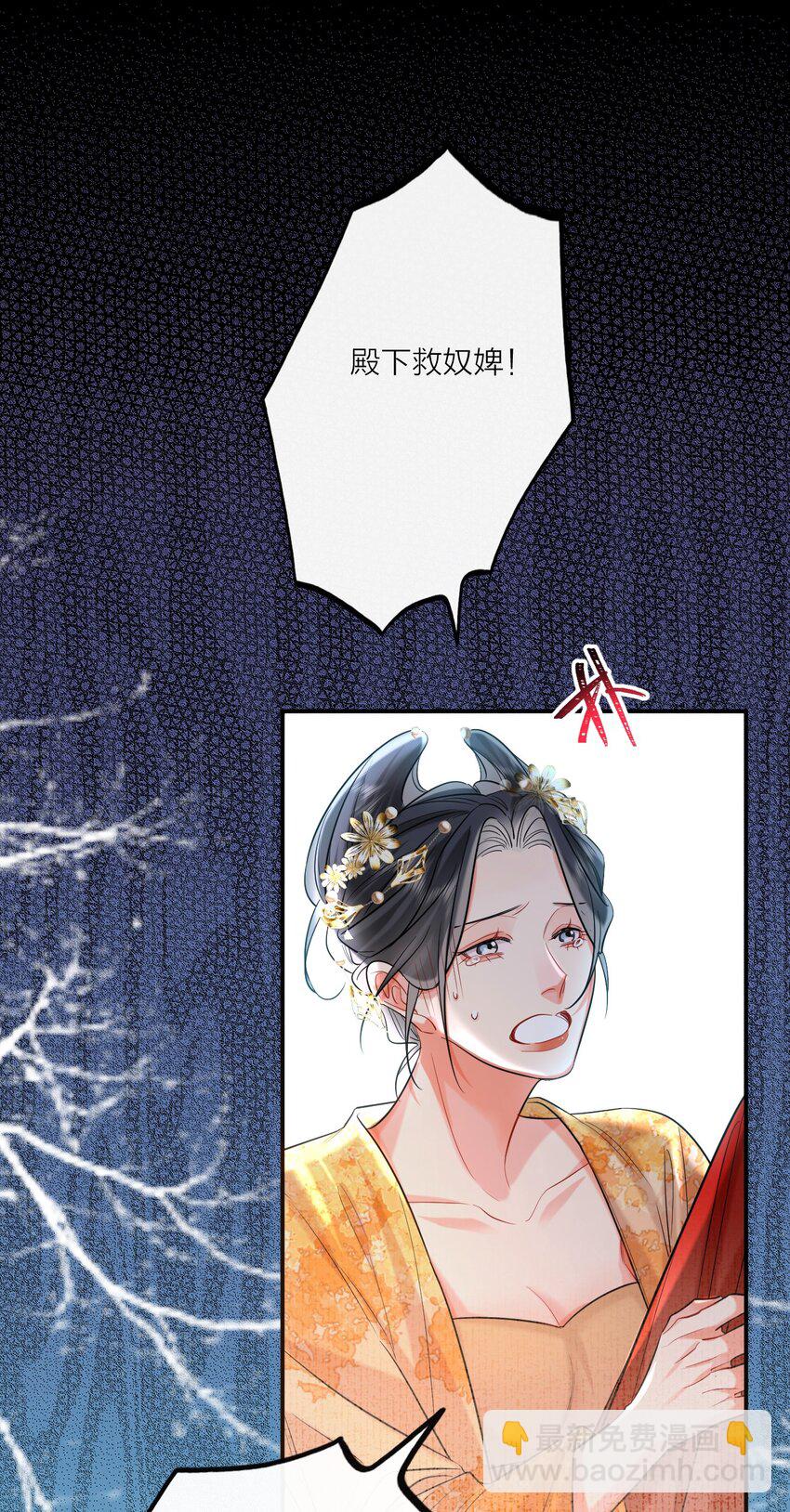 020 刘庆喜之死-第23话