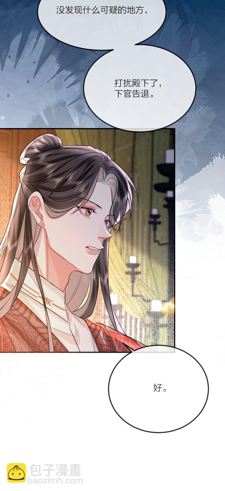 020 刘庆喜之死-第23话