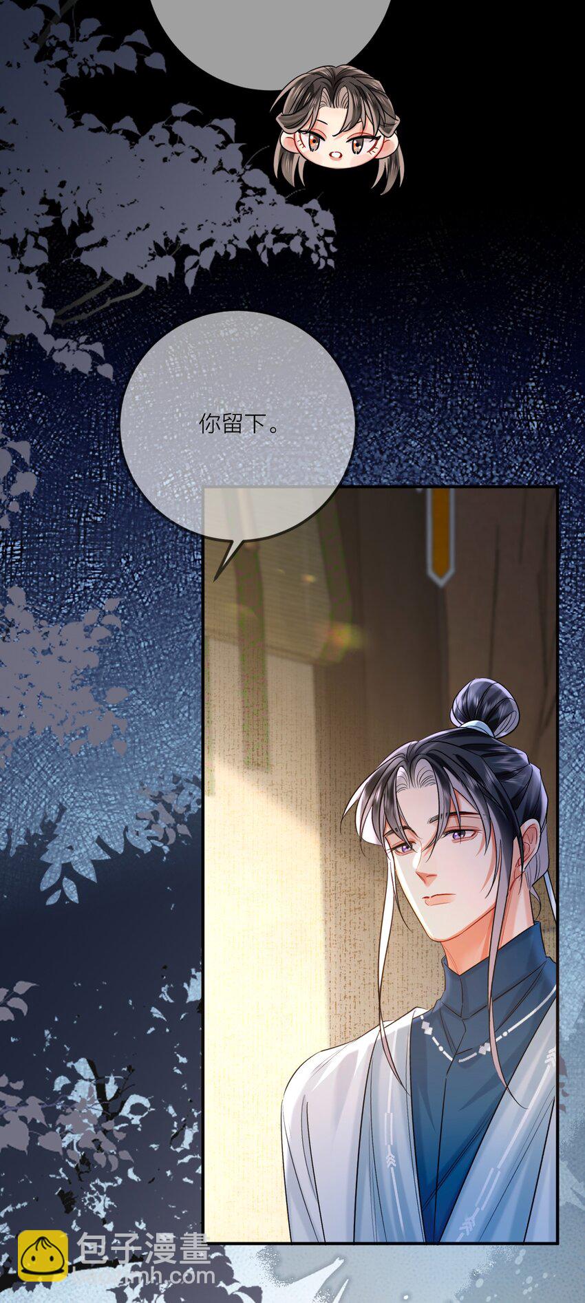 020 刘庆喜之死-第23话