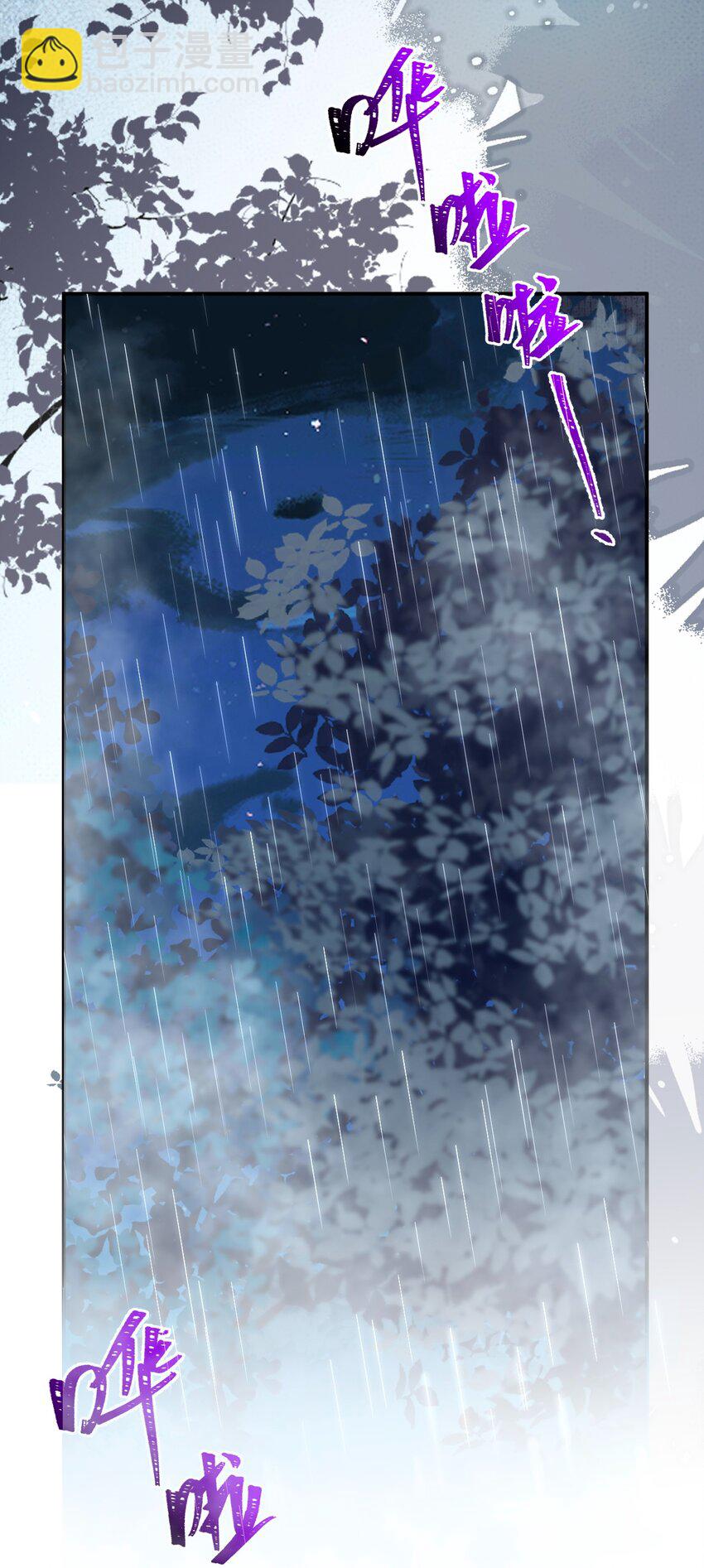 020 刘庆喜之死-第23话