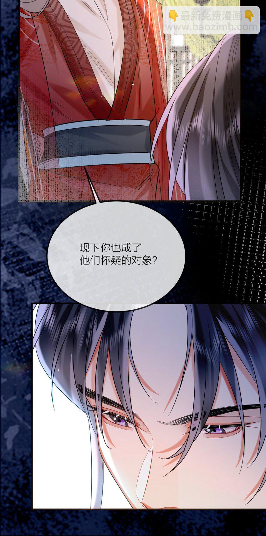 020 刘庆喜之死-第23话