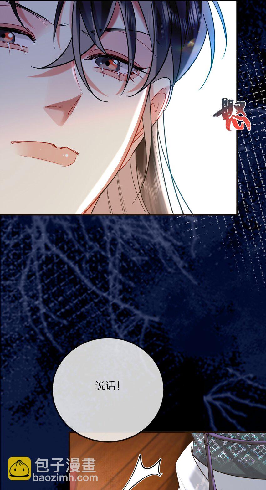 020 刘庆喜之死-第23话