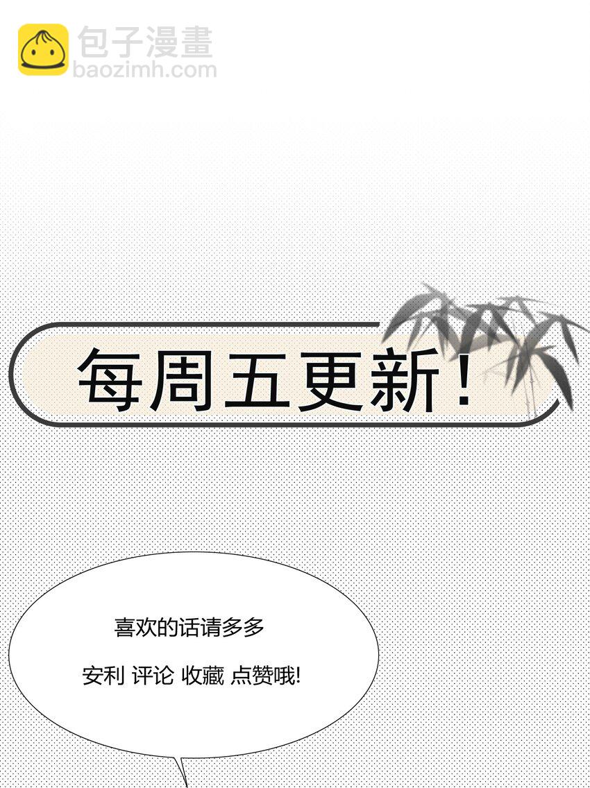 020 刘庆喜之死-第23话