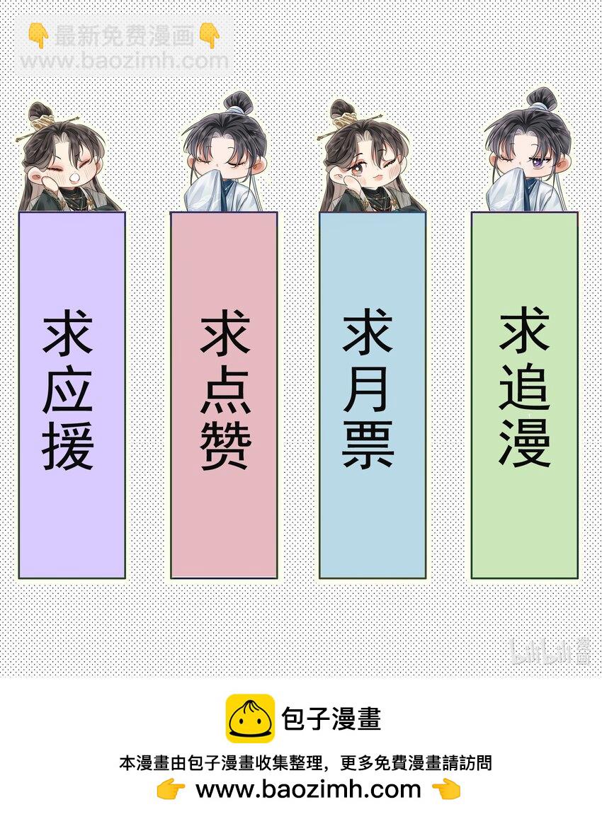 020 刘庆喜之死-第23话