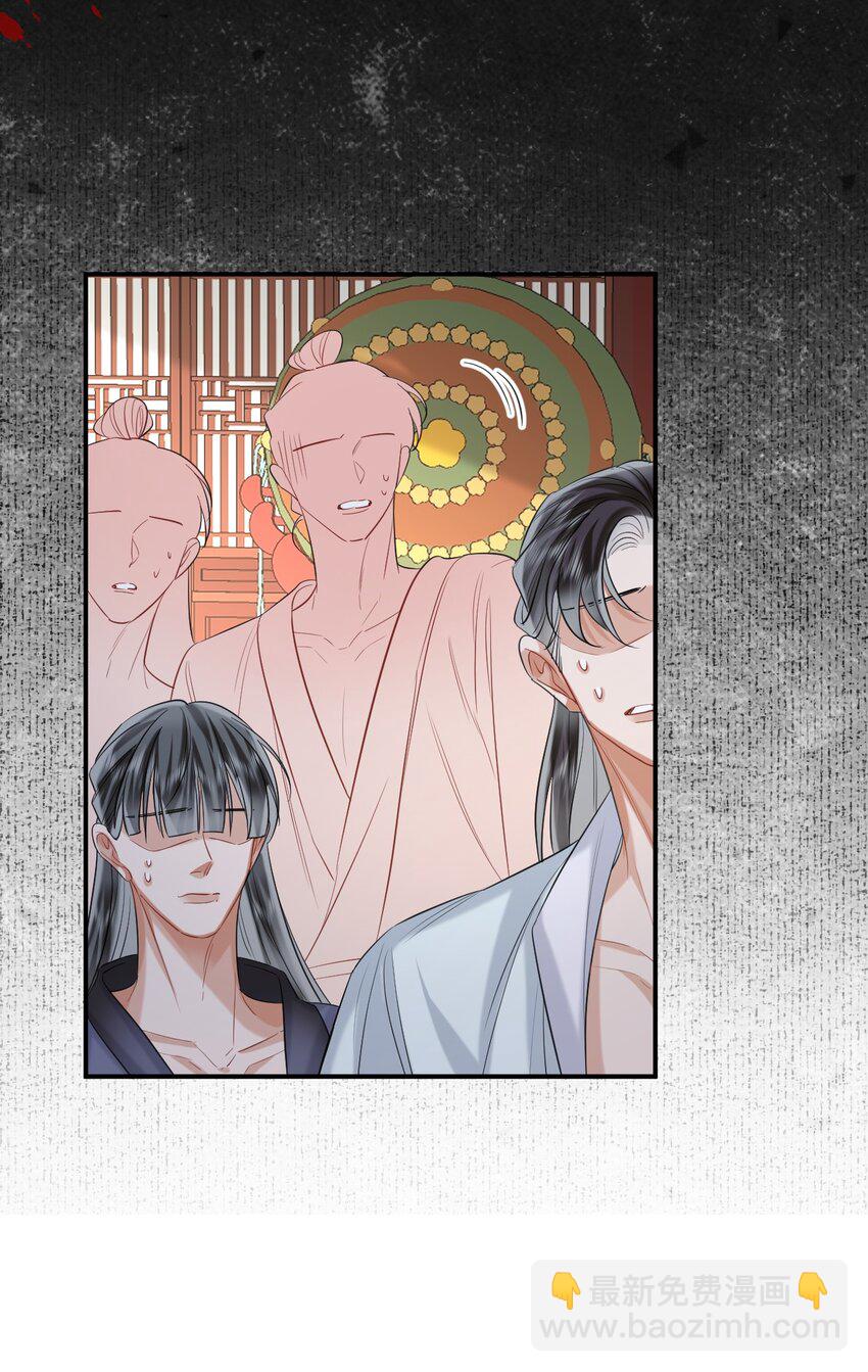 024 大动肝火-第29话