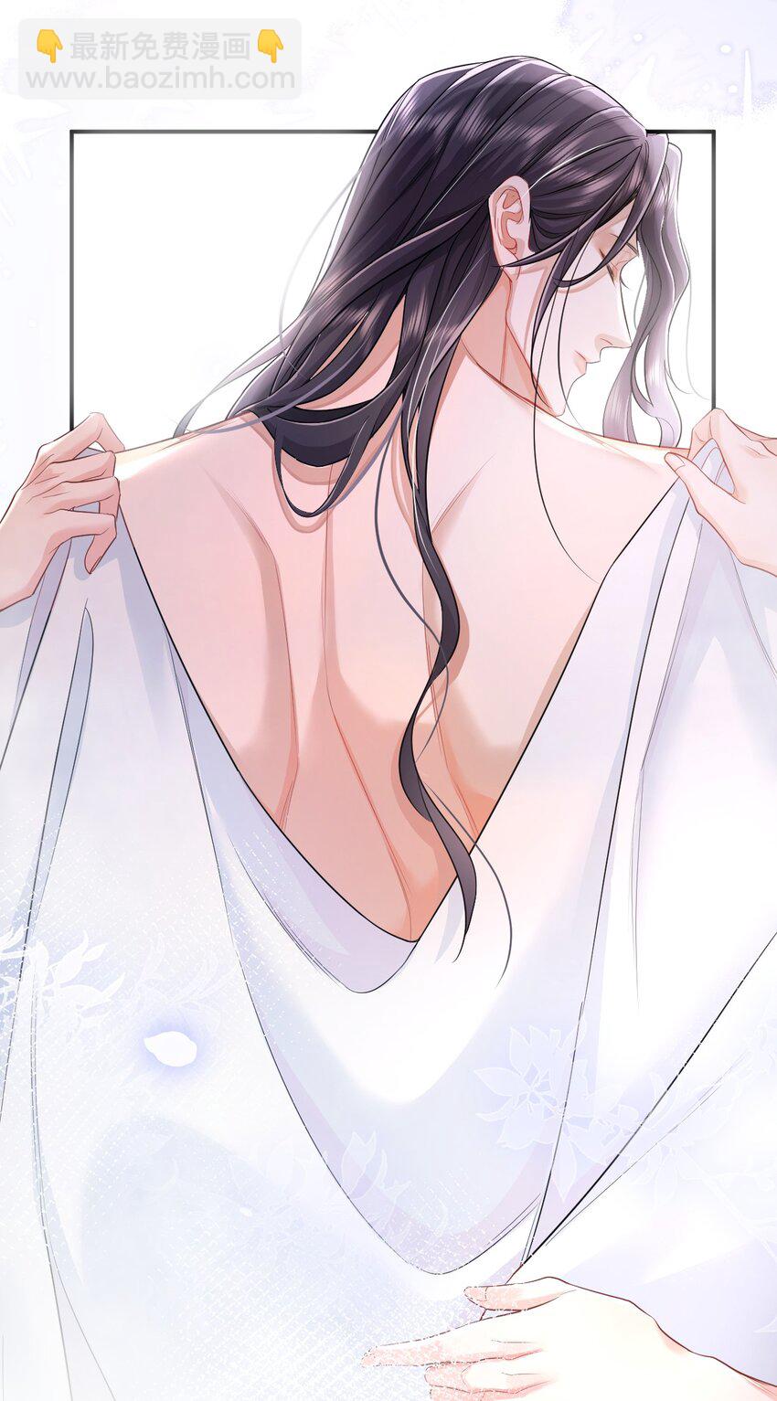 003 殿下自重(1/2)-第3话