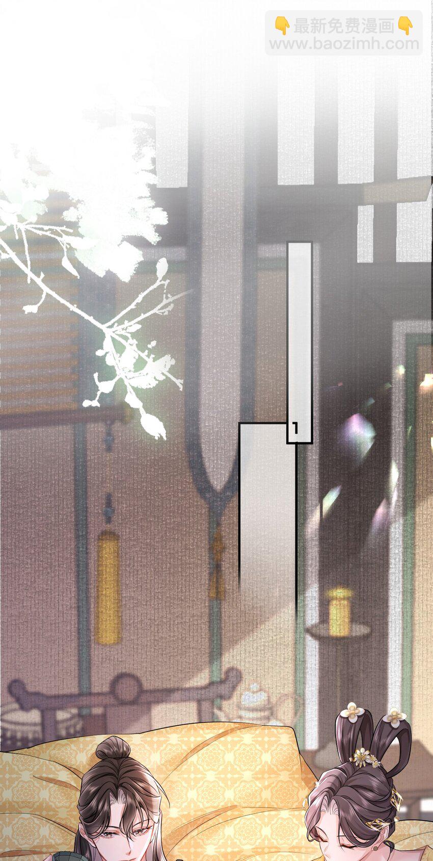 003 殿下自重(1/2)-第3话