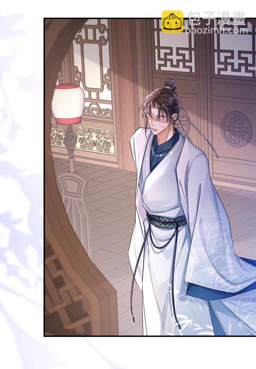 003 殿下自重(1/2)-第3话