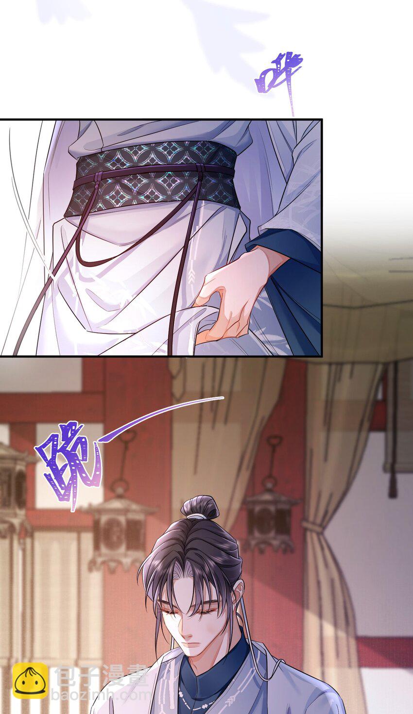 003 殿下自重(1/2)-第3话