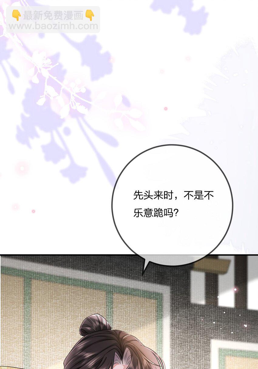 003 殿下自重(1/2)-第3话