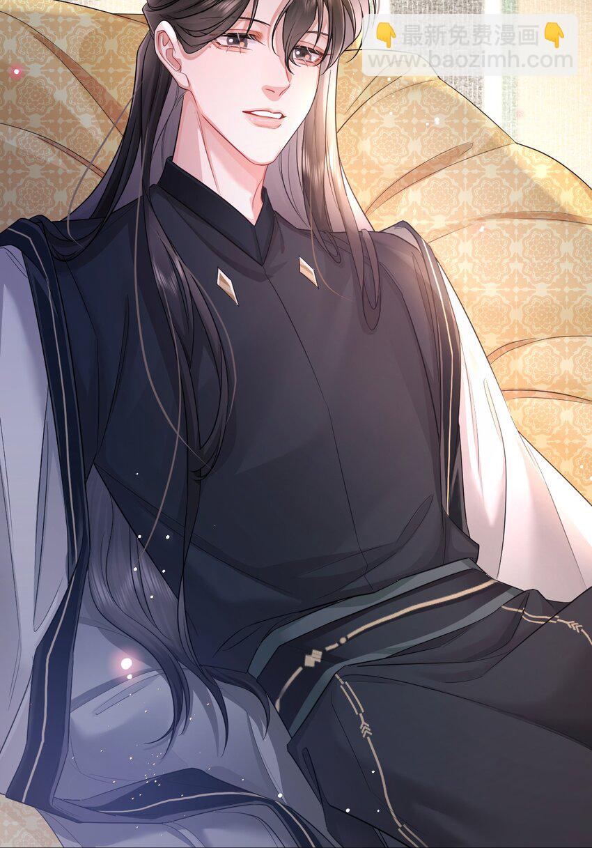 003 殿下自重(1/2)-第3话