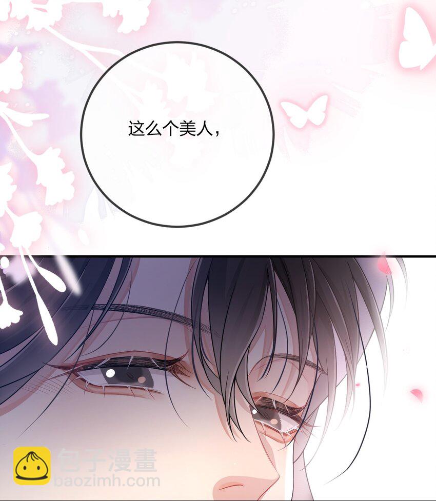 003 殿下自重(1/2)-第3话