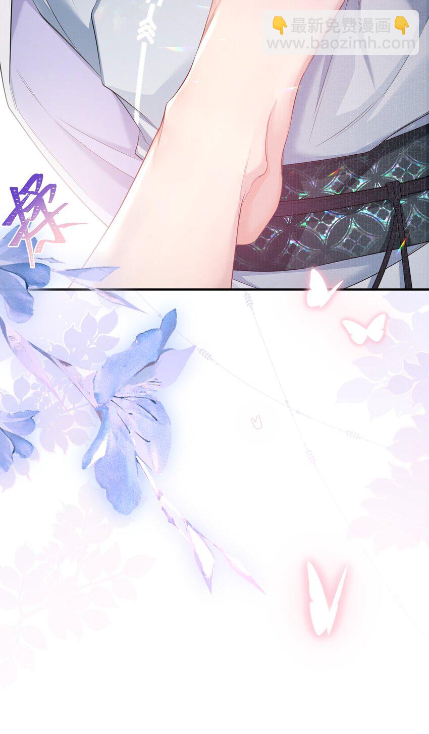 003 殿下自重(1/2)-第3话