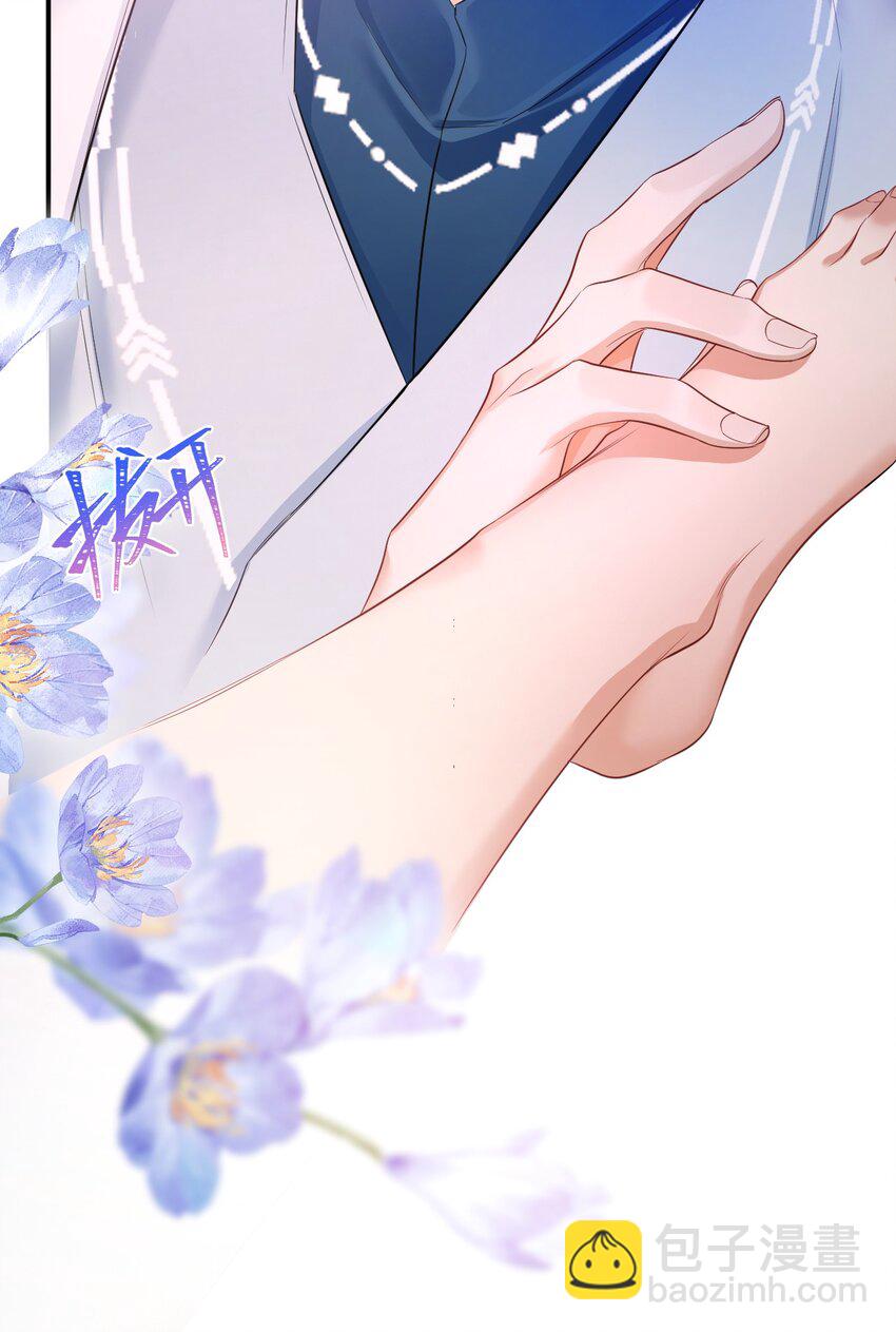 003 殿下自重(1/2)-第3话