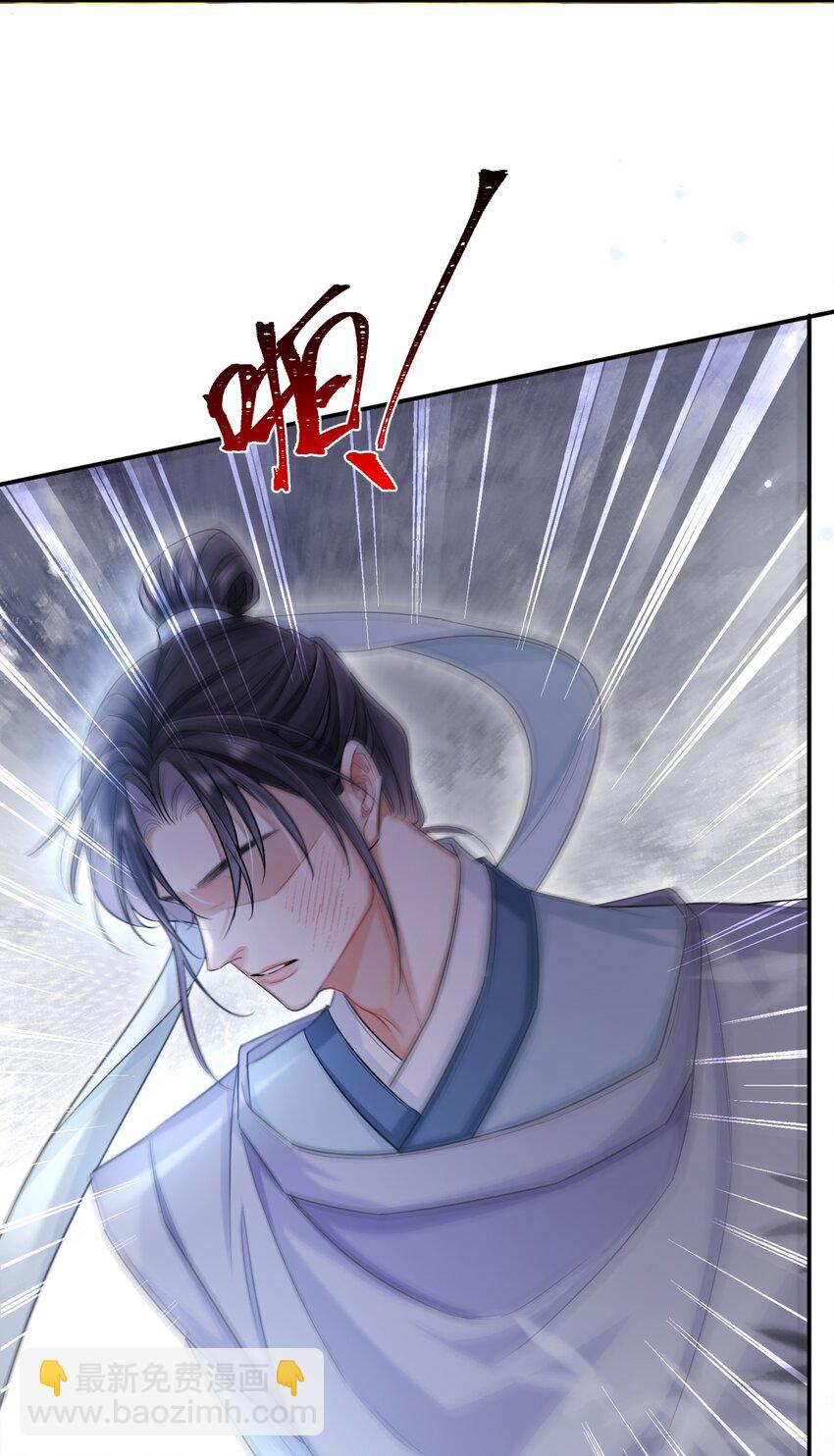 003 殿下自重(1/2)-第3话