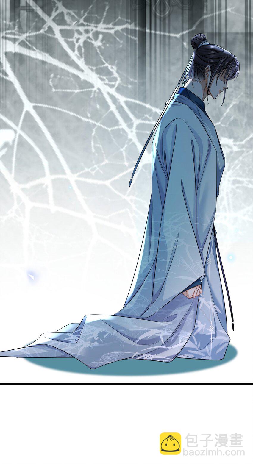 003 殿下自重(1/2)-第3话