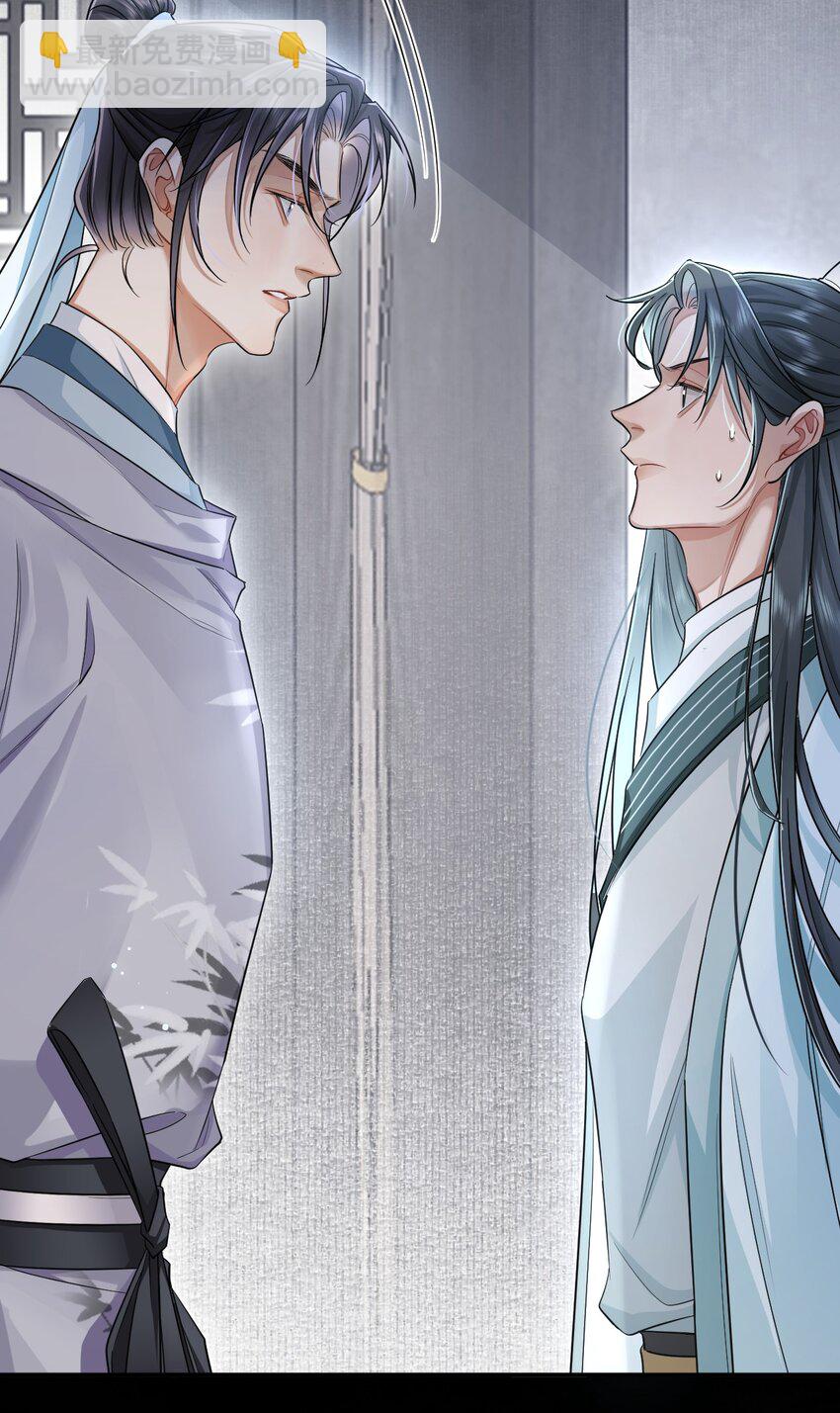 003 殿下自重(1/2)-第3话