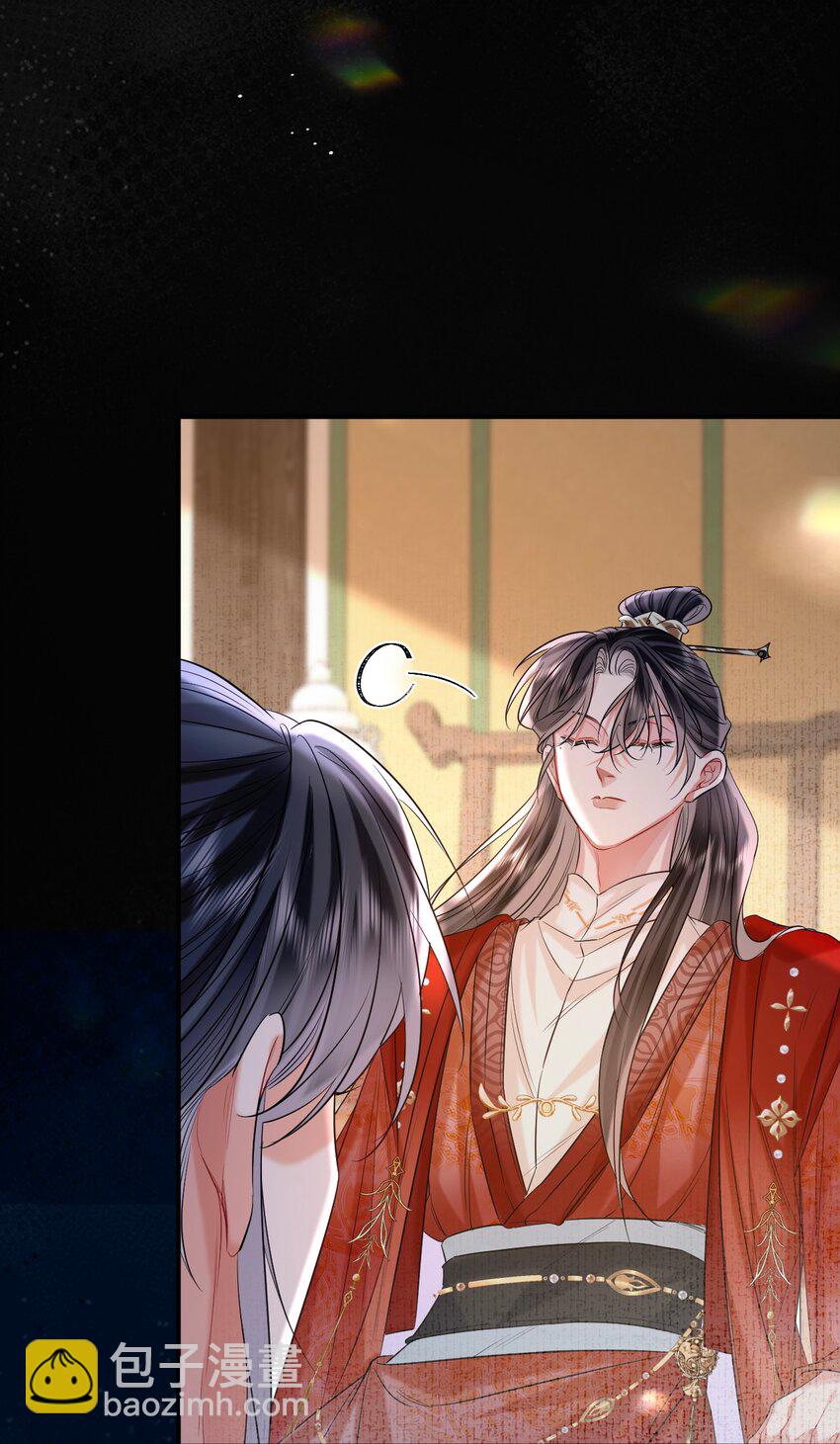 025 殿下责罚-第31话