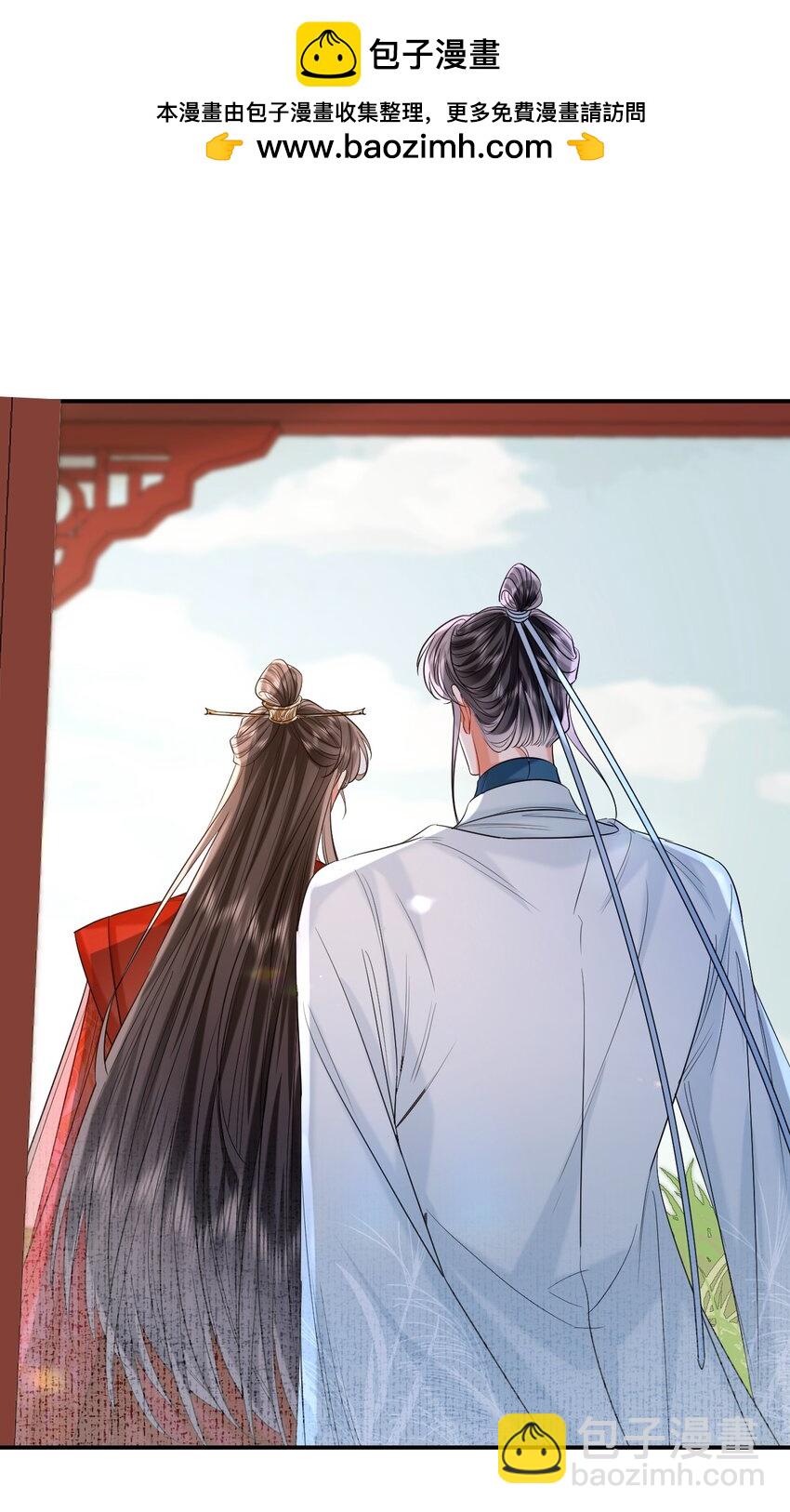 025 殿下责罚-第31话