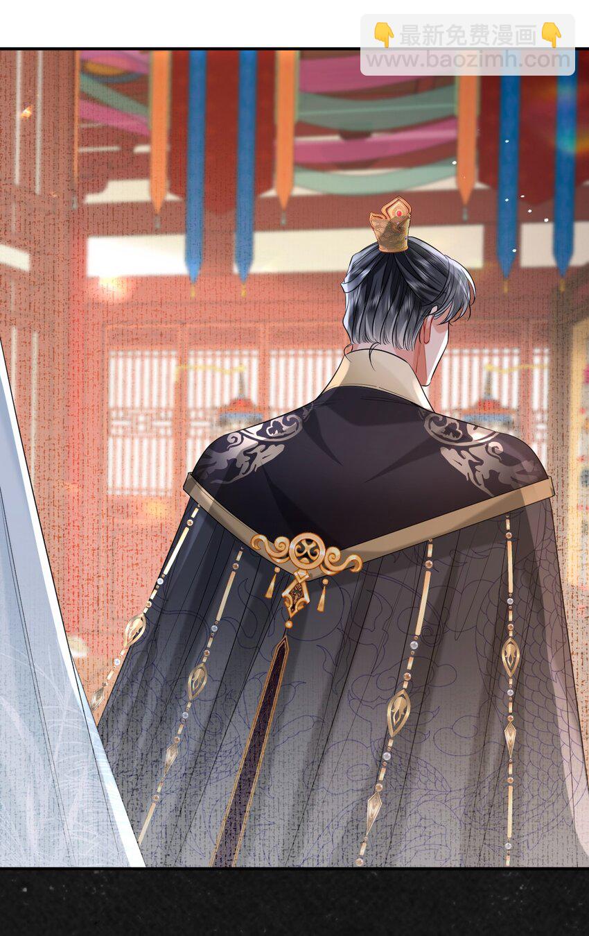 025 殿下责罚-第31话