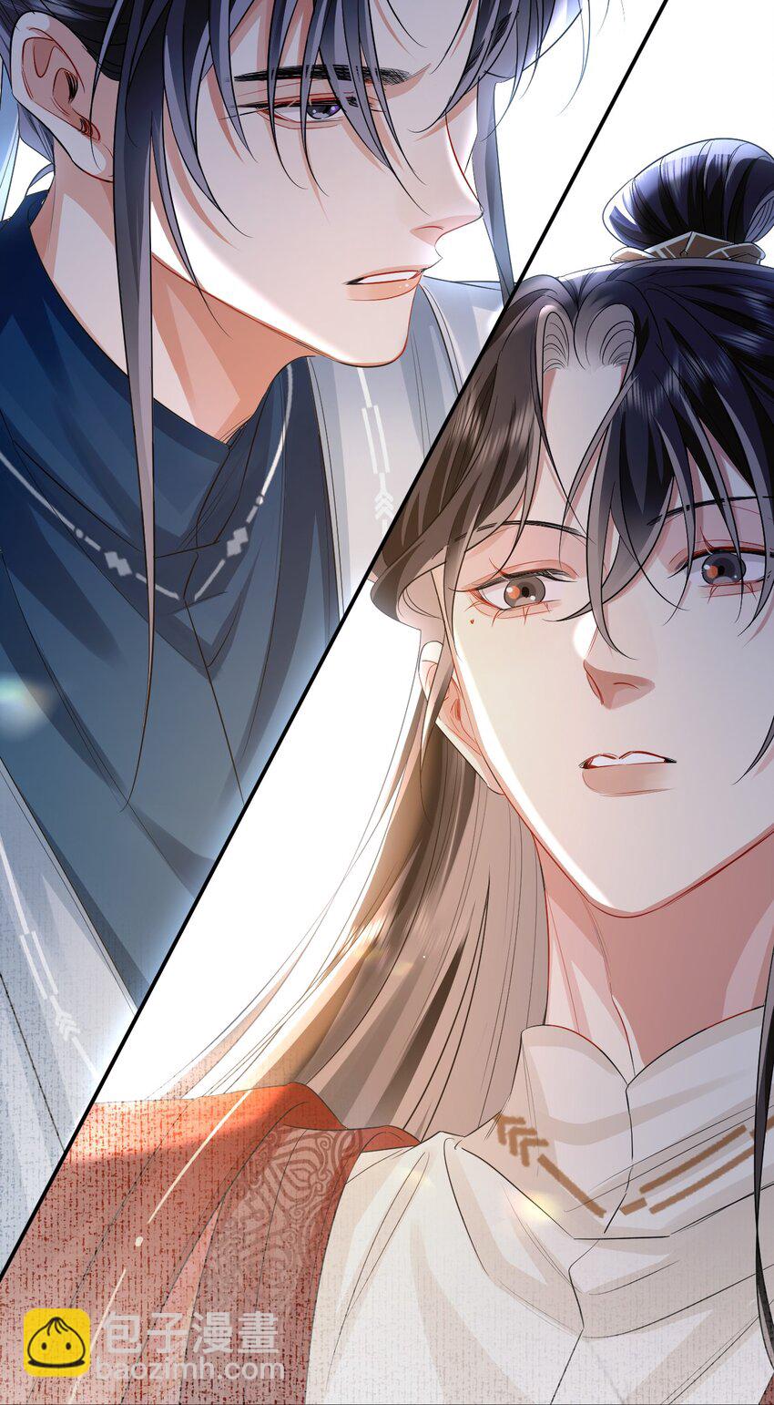 025 殿下责罚-第31话