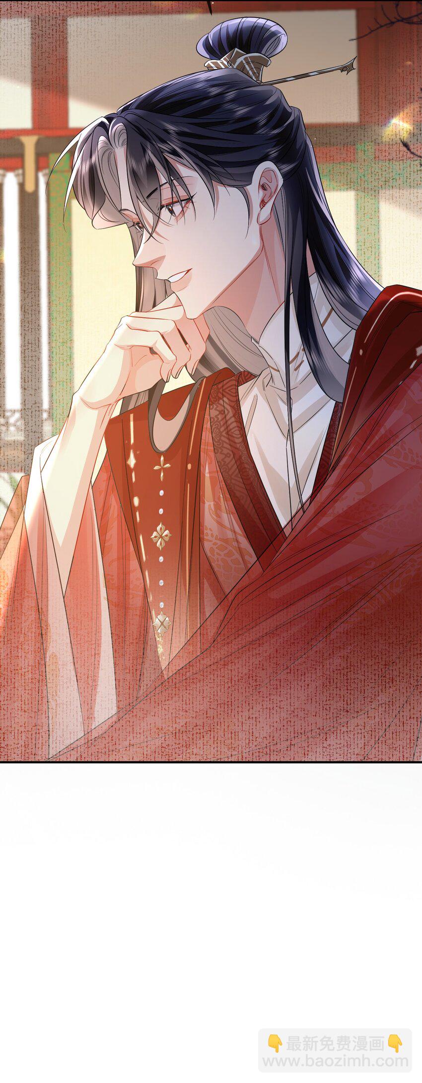 025 殿下责罚-第31话