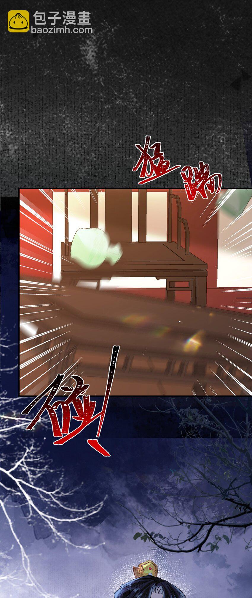 025 殿下责罚-第31话