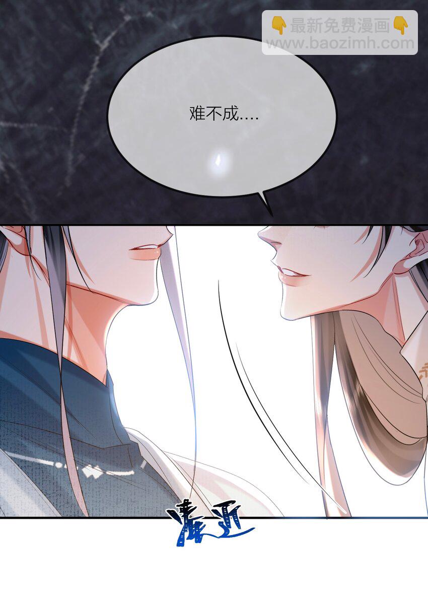 025 殿下责罚-第31话