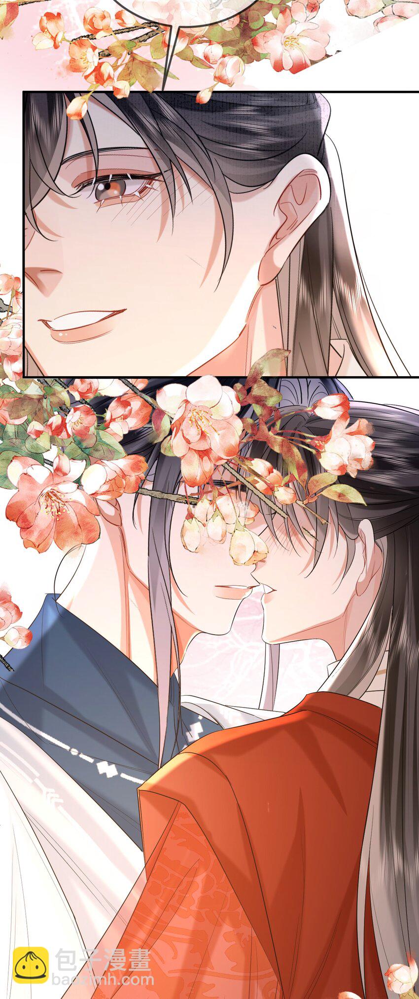 025 殿下责罚-第31话