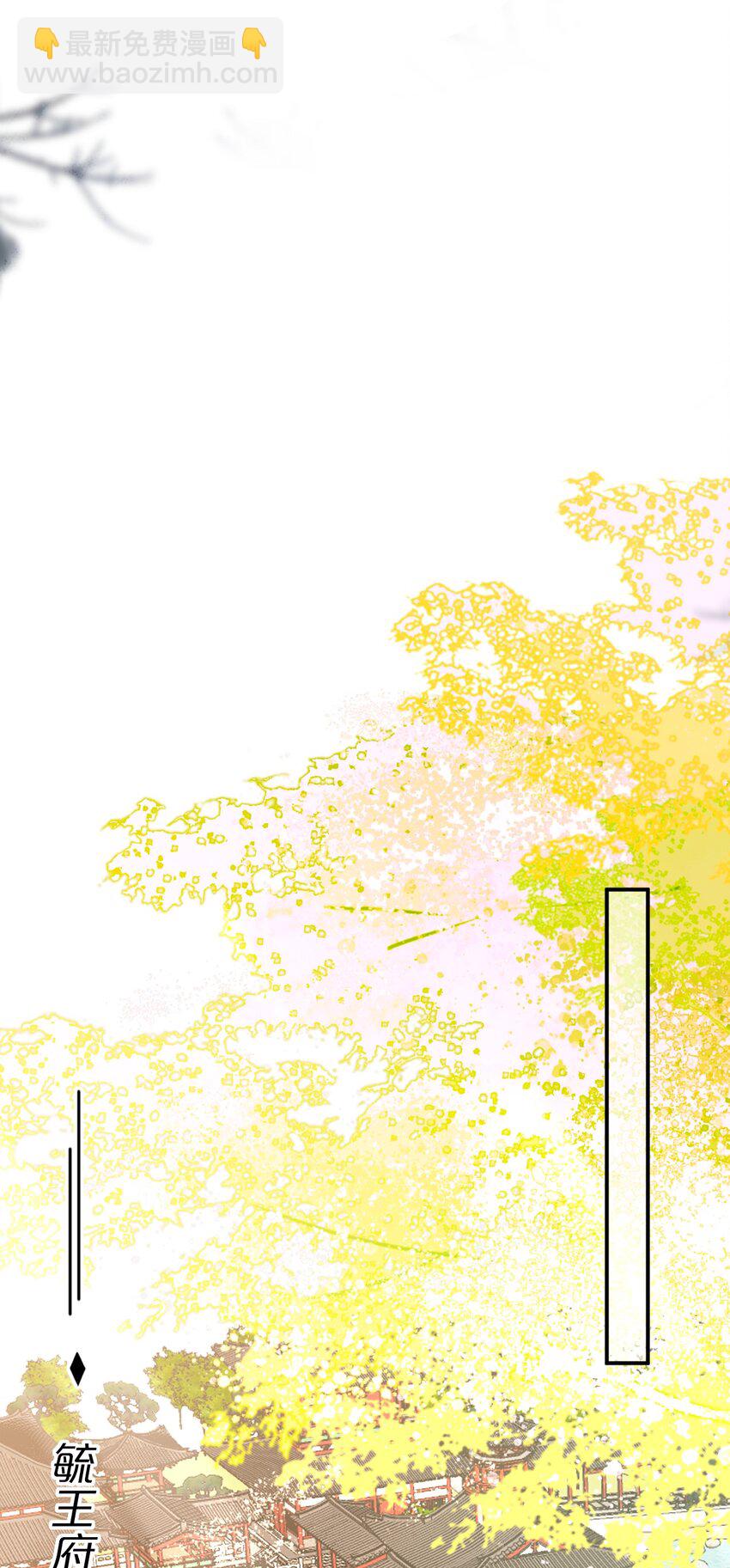 025 殿下责罚-第31话