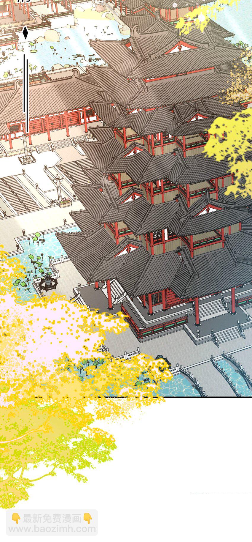 025 殿下责罚-第31话