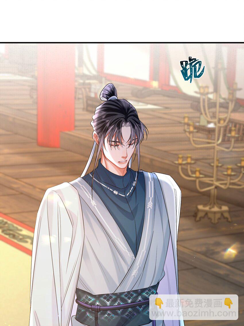 025 殿下责罚-第31话