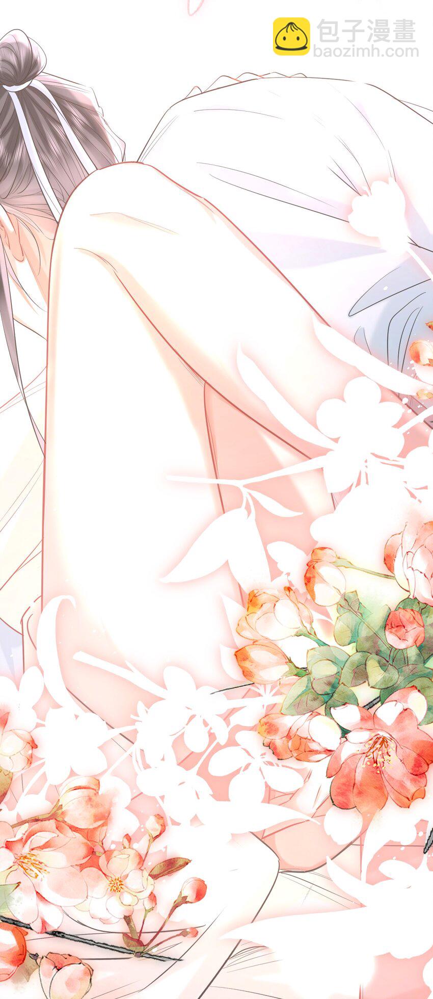 026 情迷意乱(1/2)-第33话